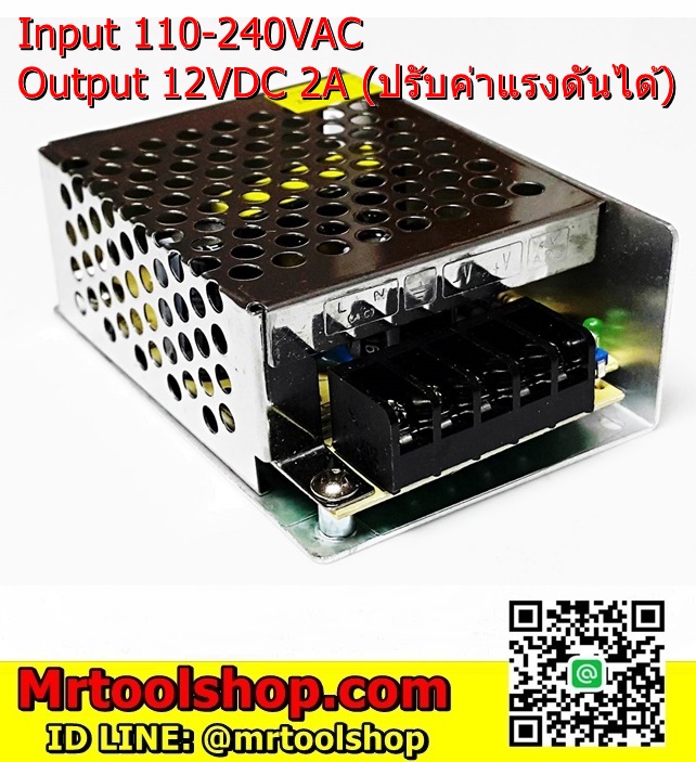 สวิทชิ่ง เพาเวอร์ซัพพลาย 12V 2A,Switching Power supply 12V 2A